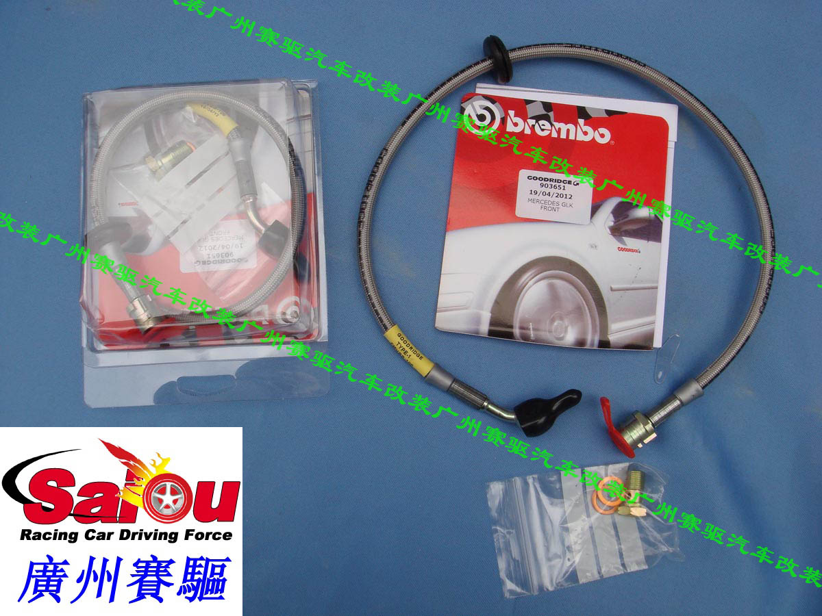 英國(guó)原裝進(jìn)口goodridge高性能剎車(chē)油管 goodridge剎車(chē)鋼喉