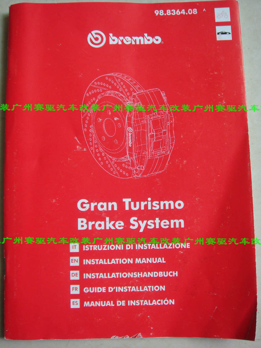 奔馳G55/G500升級(jí)意大利BREMBO 8活塞競(jìng)技版剎車套裝 配套380MM剎車盤(pán)