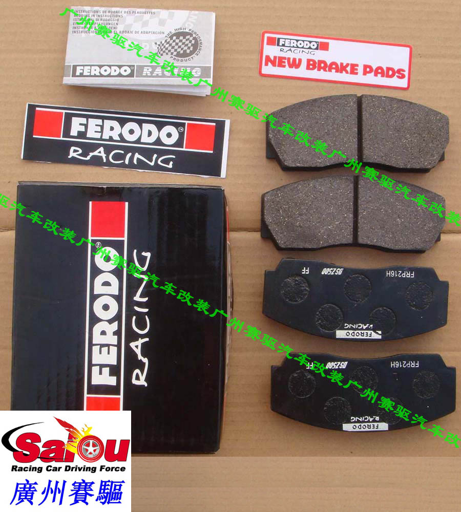 經濟版AP5040剎車卡鉗  原裝AP5040卡鉗  臺灣工廠OEM剎車盤