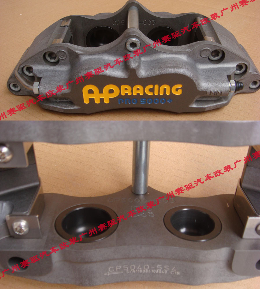 英國原裝進口AP5040剎車卡鉗 競技版大四活塞鍛造卡鉗 大大提升剎車效果