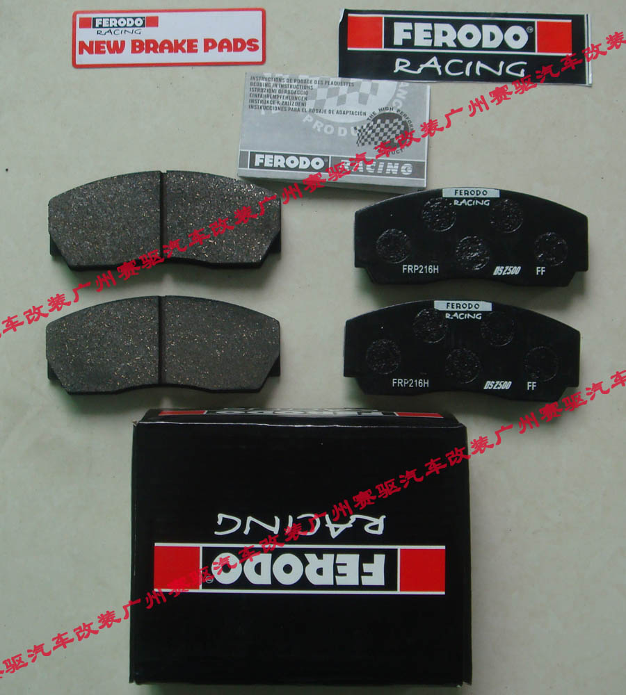 銳志改裝AP5040競(jìng)技版剎車 銳志AP競(jìng)技版剎車鮑魚 4活塞鮑魚