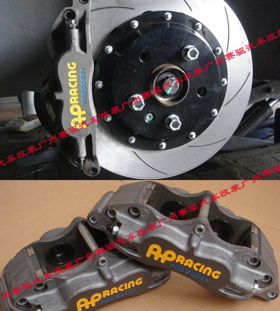 大眾GTI改裝AP5040競技版剎車套裝 GTI賽道版剎車鮑魚 競技場專用