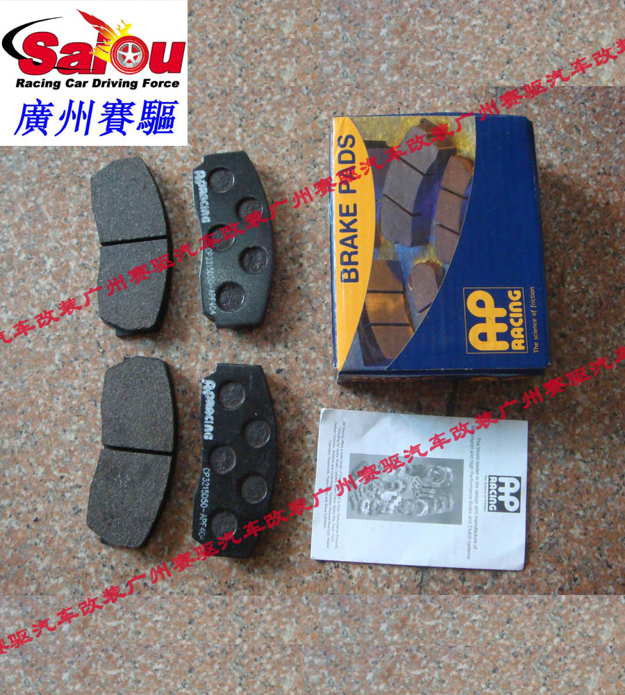 雷克薩斯RX350、RX270改裝AP競技版剎車套裝 RX270升級AP大四活塞卡鉗剎車 配合330MM加大剎車盤