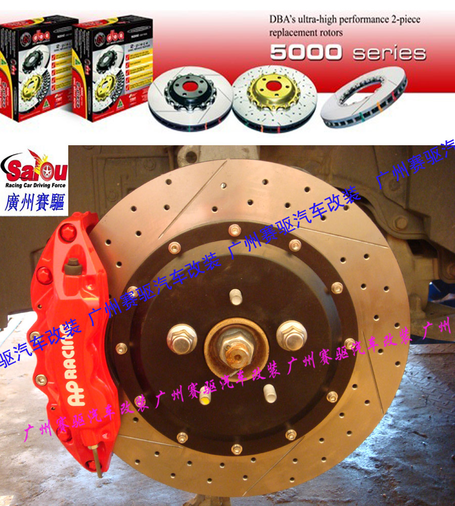 奧迪剎車改裝系列：奧迪A4L剎車改裝、廣州賽驅改裝、奧迪A6L剎車改裝、奧迪Q5L剎車改裝、廣州賽驅改裝、奧迪A3剎車改裝、奧迪A5剎車改裝、奧迪Q7剎車改裝、奧迪R8剎車改裝、奧迪TT剎車改裝、奧迪S5剎車改裝、奧迪A8L剎車改裝、廣州賽驅改裝、奧迪A1剎車改裝、奧迪A7剎車改裝、奧迪Q3剎車改裝