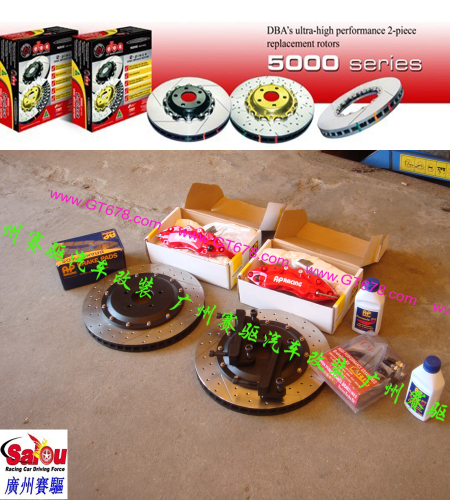 剎車改裝英菲尼迪剎車改裝系列：英菲尼迪FX35剎車改裝、廣州賽驅(qū)改裝、英菲尼迪FX50S剎車改裝、英菲尼迪G25剎車改裝、英菲尼迪G37剎車改裝、英菲尼迪QX56剎車改裝、英菲尼迪