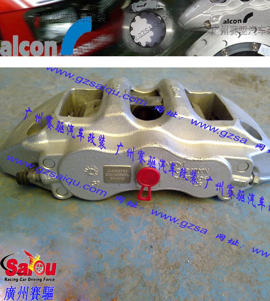 寶馬E90剎車改裝、寶馬E60剎車改裝、寶馬E92剎車改裝、寶馬E93剎車改裝、寶馬120I剎車改裝、寶馬3系剎車改裝、寶馬318I剎車改裝、寶馬320I剎車改裝、寶馬5系剎車改裝、寶馬520LI剎車改裝、寶馬523LI剎車改大眾斯柯達剎車改裝：斯柯達明銳剎車改裝、廣州賽驅改裝、斯柯達晶銳剎車改裝、斯柯達昊銳剎車改裝