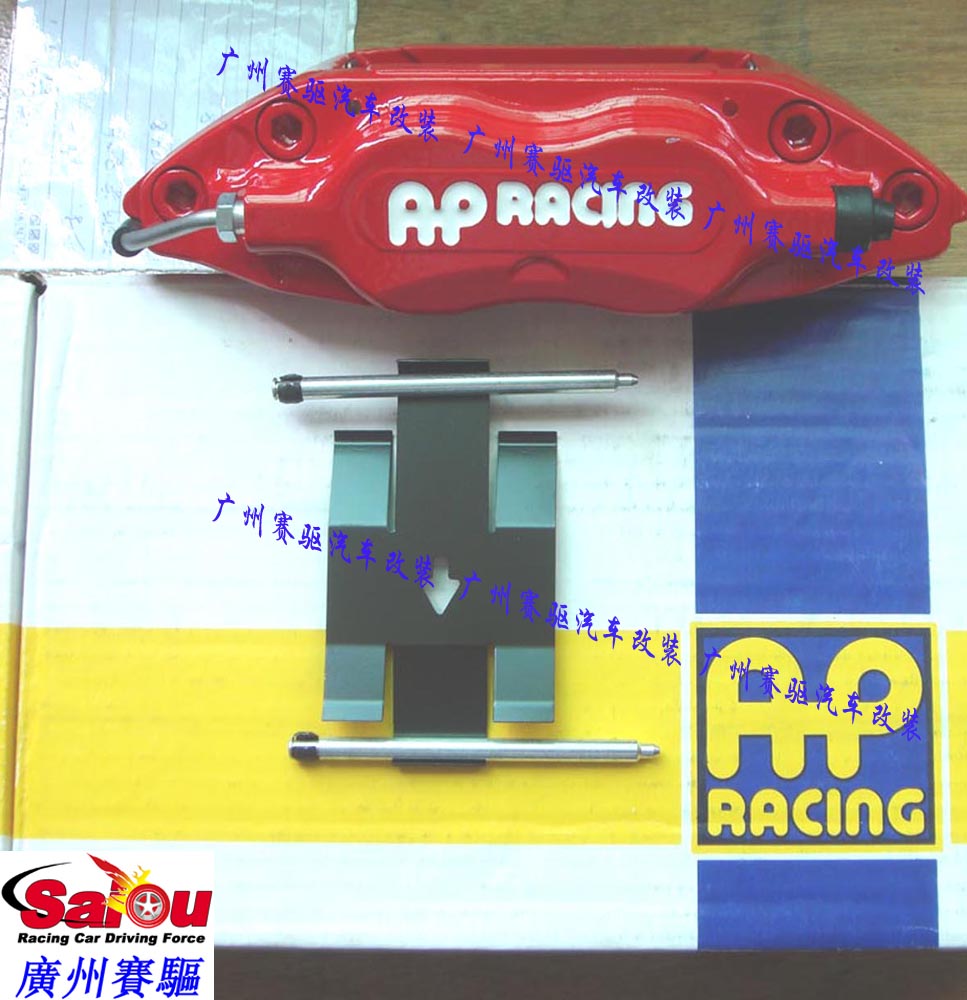 AP7609紅色、AP7609鮑魚