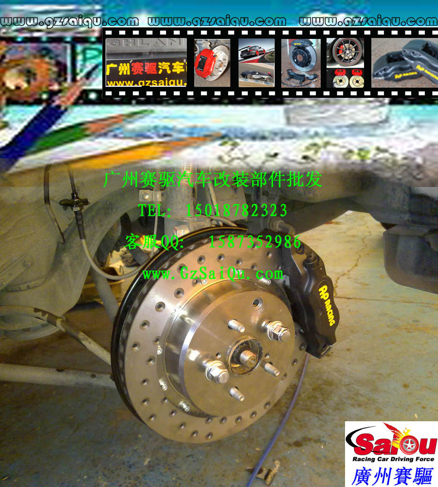 本田CR-V剎車改裝、廣州賽驅改裝、本田思域剎車改裝、本田思鉑睿剎車改裝、本田奧德賽剎車改裝、廣州賽驅改裝、本田飛度剎車改裝、本田思迪剎車改裝、本田雅閣剎車改裝、本田八代雅閣剎車改裝、廣州賽驅改裝、本田鋒范剎車改裝、本田歌詩圖剎車改裝、本田理念S1剎車改裝、本田里程剎車改裝、本田FD1剎車改裝、廣州賽驅改裝、本田FD2剎車改裝、本田謳歌剎車改裝、本田謳歌MDX剎車改裝、本田謳歌RL剎車改裝、本田謳歌ZDX剎車改裝、本田謳歌RDX剎車改裝、本田謳歌ILX剎車改裝小四