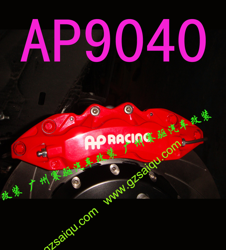 AP六活塞剎車套裝、AP大六活塞、AP六活塞鮑魚、AP六活塞剎車、AP六活塞卡鉗、AP六活塞剎車鮑魚、AP六活塞剎車卡鉗、AP六活塞剎車分泵、AP六活塞剎車系統、AP六活塞剎車改裝、AP六活塞剎車皮、改裝AP六活塞剎車、AP六活塞改裝剎車、改裝AP六活塞卡鉗、AP六活塞報價、AP六活塞價格、AP六活塞多少錢、AP六活塞改裝、AP六活塞卡鉗、AP六活塞鮑魚、英國AP六活塞、AP真假、AP正品AP大六活塞SEO優化介紹位置：凱美瑞剎車改裝、漢蘭達剎車改裝、皇冠剎車改裝、陸地巡洋艦剎車改裝、普拉多剎車改裝、銳志剎車改裝、RAV4剎車改裝、蘭德酷路澤剎車改裝、埃爾法剎車改裝、雷克薩斯ES350剎車改裝、ES240剎車改裝、GS300剎車改裝、雷克薩斯GS450剎車改裝、GS460剎車改裝、雷克薩斯