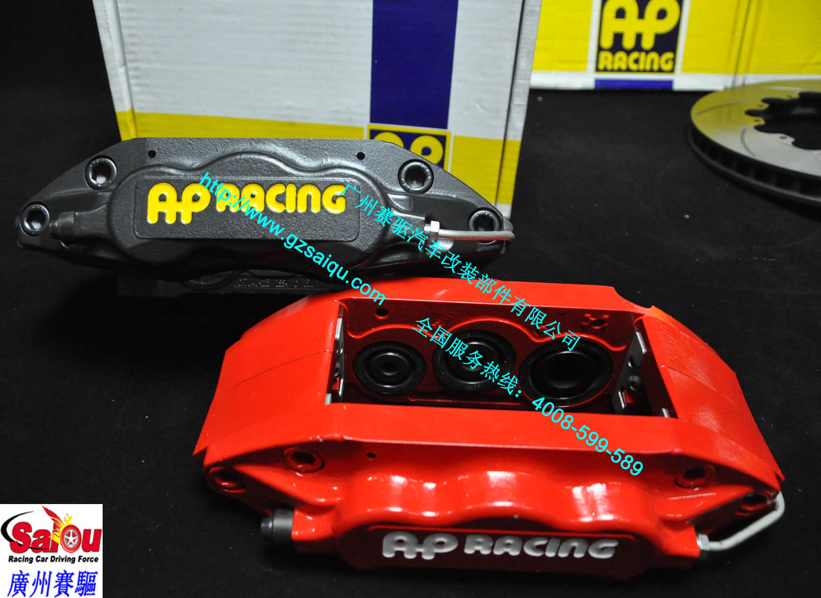 黑色/紅色大六活塞剎車(chē)卡鉗