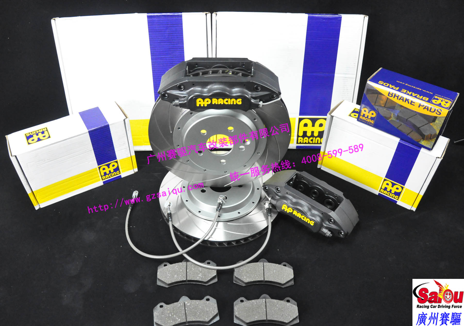 原裝進口剎車鋼喉