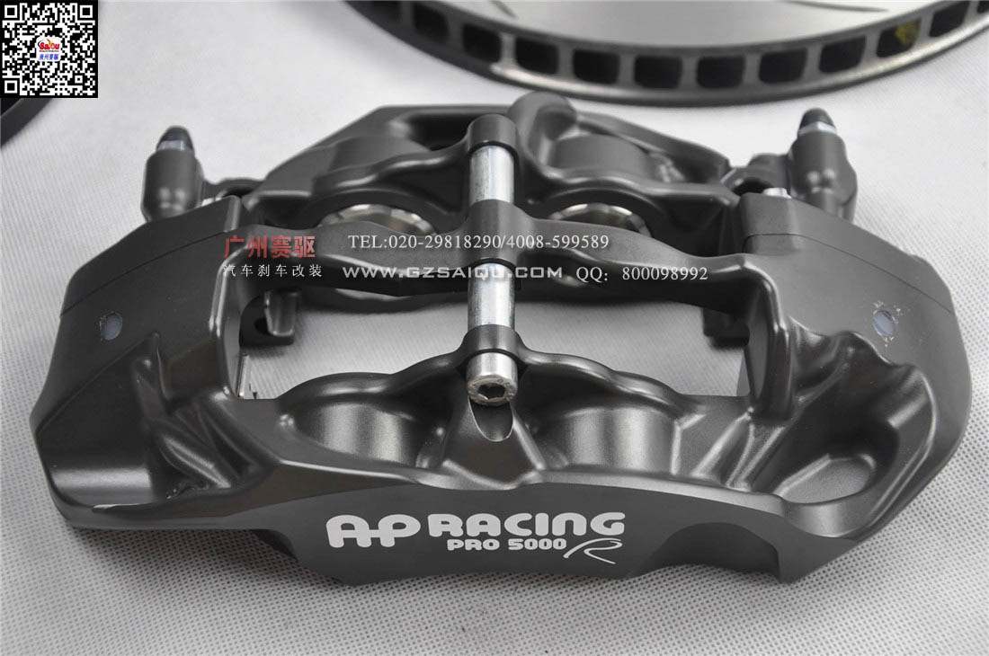 英國(guó)AP剎車卡鉗
