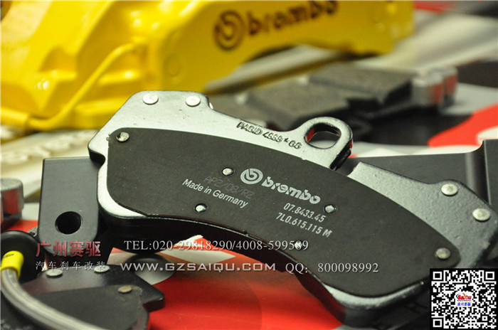 brembo剎車皮