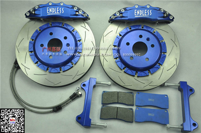 汽車改裝誤區 endless