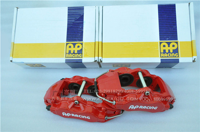 AP剎車(chē)卡鉗