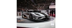 全球僅6輛，極速超440km/h 柯尼塞格One：1