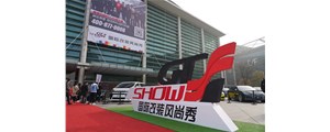 2019蘇州GT show燃情開展！更多精彩盡在廣州賽驅(qū)D-21展臺