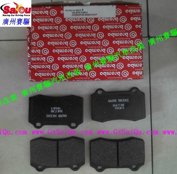 Brembo剎車(chē)皮