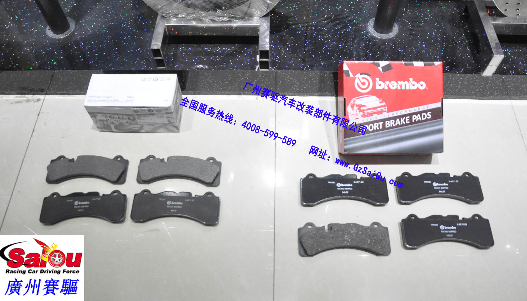 高性能BREMBO剎車皮