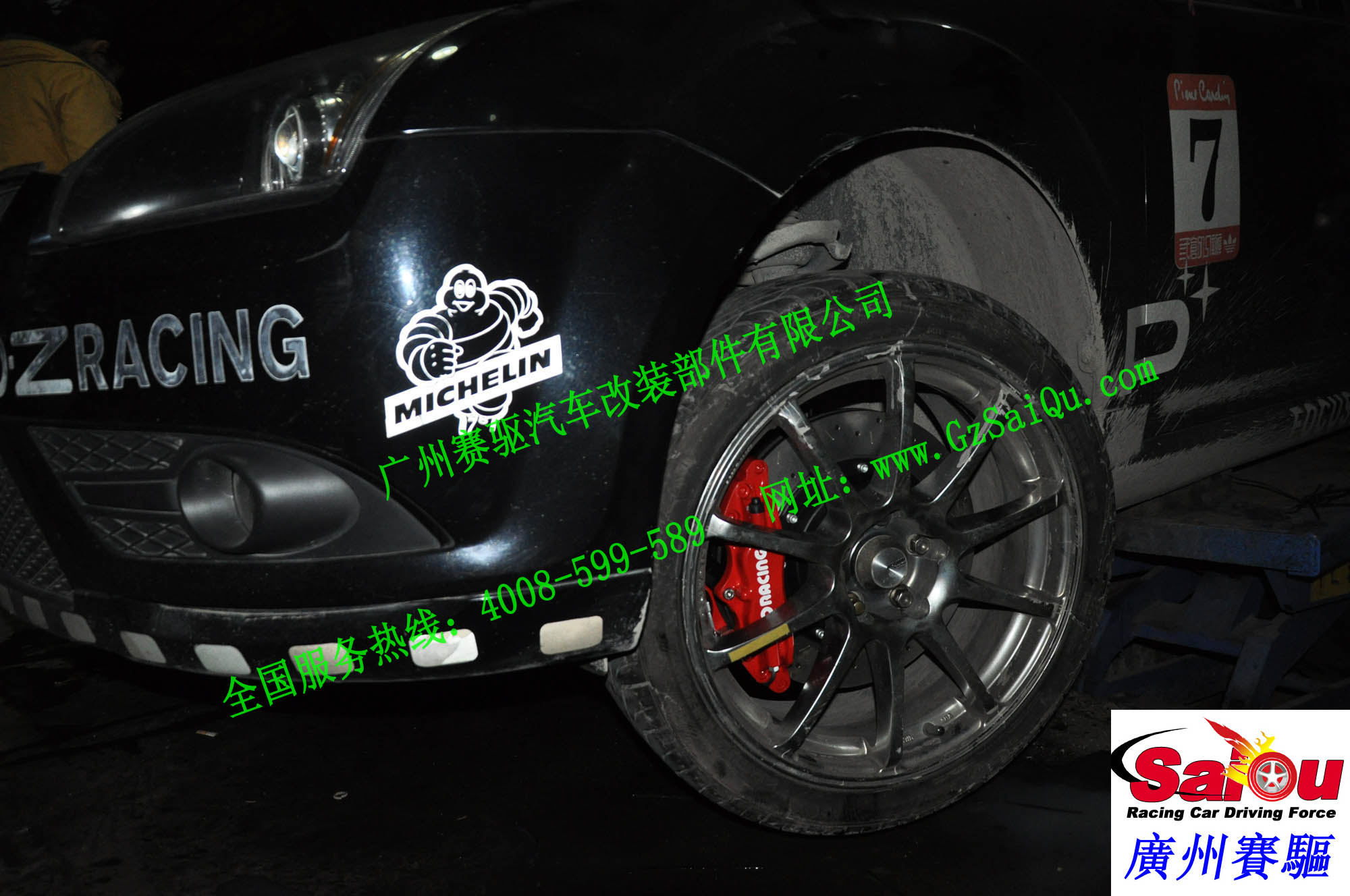 裝上AP5200后左前圖