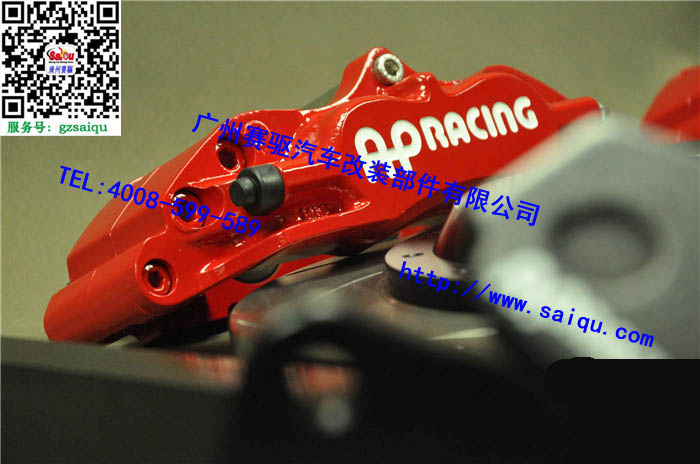 勞恩斯改裝AP5200剎車套裝大四活塞剎車鮑魚英國原裝進口