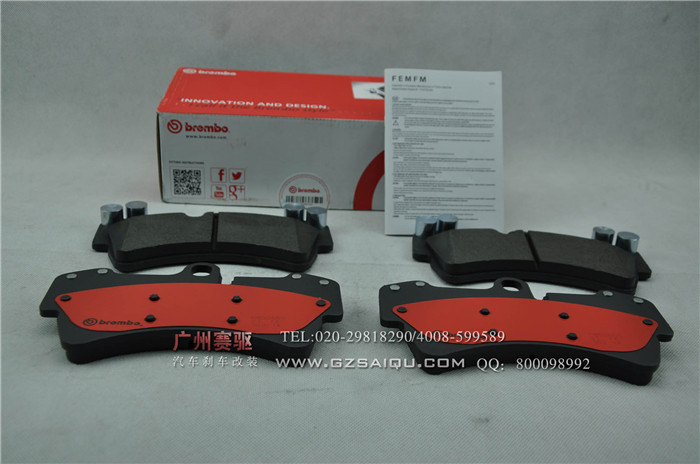 奧迪Q改裝升級(jí)brembo剎車(chē)皮